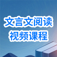 語(yǔ)文二