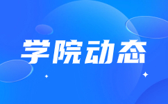關于財經(jīng)商貿(mào)類擬錄取考生錄取信息確認的公告