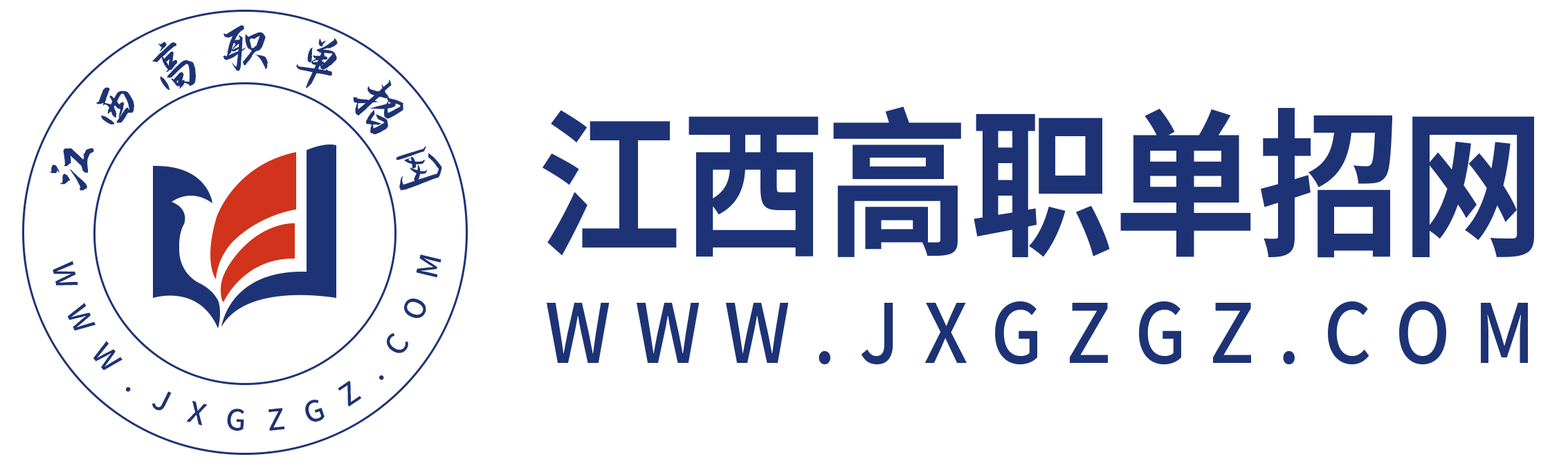 江西高職單招網(wǎng)