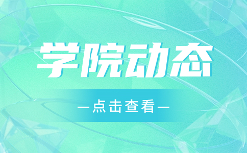 贛州職業技術學院2024年單獨招生考試《職業適應性測試》(科目三)考試大綱