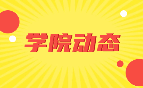 贛州職業技術學院2024年單獨招生考試《職業適應性測試》（科目三）考試樣卷及答案