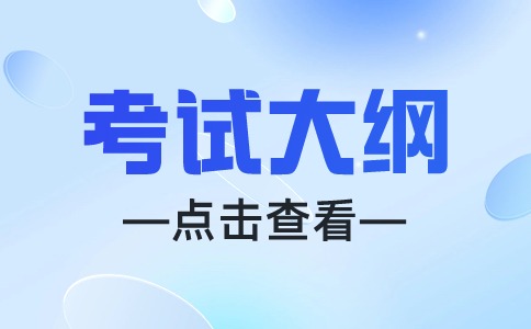 江西科技學院高職單招