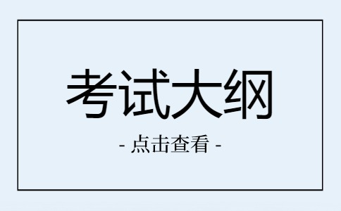 江西科技學院高職單招