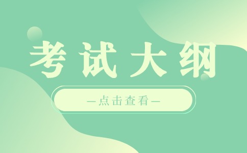 江西科技學院高職單招