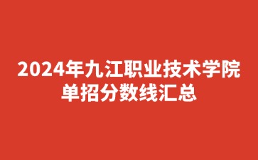 江西高職單招網(wǎng)
