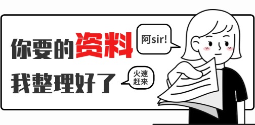 是誰(shuí)還沒(méi)有江西單招真題資料？0元免費(fèi)領(lǐng)（可打印）