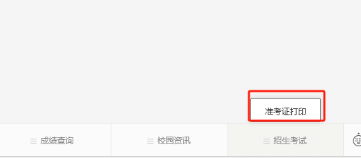 江西航空職業(yè)技術(shù)學(xué)院?jiǎn)握? style=
