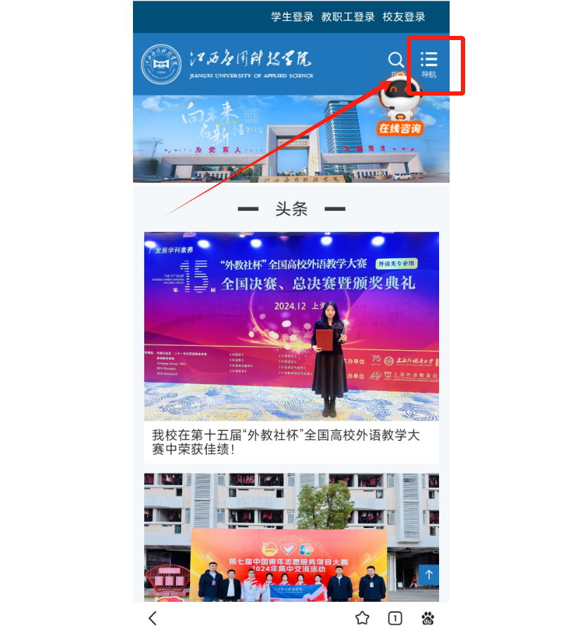 江西應用科技學院單招