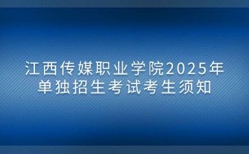 江西高職單招網(wǎng)