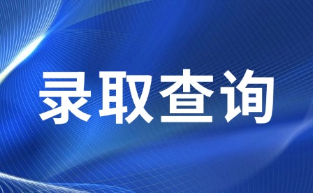2025年江西航空職業(yè)技術(shù)學(xué)院?jiǎn)握姓戒浫〔樵? style=