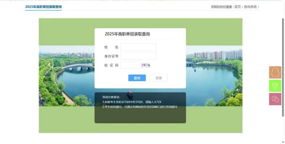 南昌工學(xué)院?jiǎn)握? style=