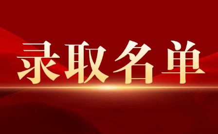 2025年江西科技職業(yè)學(xué)院?jiǎn)握袖浫∶麊喂? style=