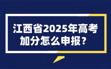 江西高職單招網(wǎng)