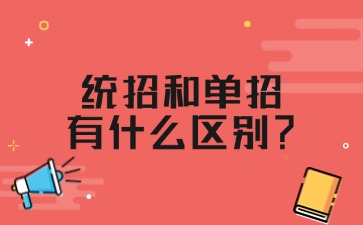 江西高職單招網