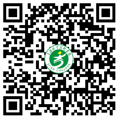 吉安職業(yè)技術學院單招