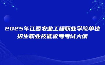 江西高職單招網(wǎng)