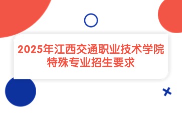 江西高職單招網(wǎng)