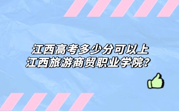 江西高職單招網(wǎng)