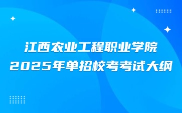 江西高職單招網(wǎng)