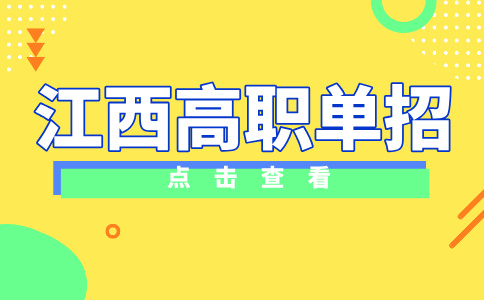 2026年高職單招英語考點有什么？
