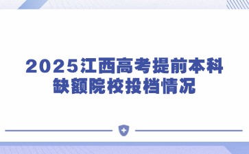 江西高職單招網(wǎng)