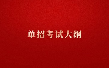 江西高職單招網(wǎng)